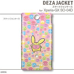 画像ギャラリー No.004のサムネイル画像 / 「ぷよぷよ」仕様のiPhone＆Androidスマホ用ケースが3月15日に発売