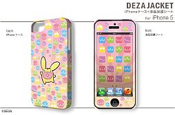 画像ギャラリー No.005のサムネイル画像 / 「ぷよぷよ」仕様のiPhone＆Androidスマホ用ケースが3月15日に発売