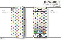 画像ギャラリー No.007のサムネイル画像 / 「ぷよぷよ」仕様のiPhone＆Androidスマホ用ケースが3月15日に発売
