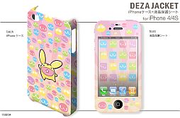 画像ギャラリー No.010のサムネイル画像 / 「ぷよぷよ」仕様のiPhone＆Androidスマホ用ケースが3月15日に発売