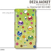 画像ギャラリー No.012のサムネイル画像 / 「ぷよぷよ」仕様のiPhone＆Androidスマホ用ケースが3月15日に発売