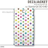 画像ギャラリー No.013のサムネイル画像 / 「ぷよぷよ」仕様のiPhone＆Androidスマホ用ケースが3月15日に発売