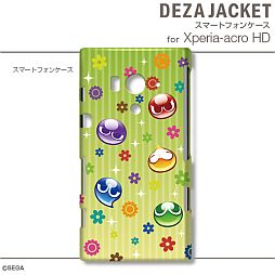 画像ギャラリー No.015のサムネイル画像 / 「ぷよぷよ」仕様のiPhone＆Androidスマホ用ケースが3月15日に発売