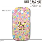 画像ギャラリー No.020のサムネイル画像 / 「ぷよぷよ」仕様のiPhone＆Androidスマホ用ケースが3月15日に発売