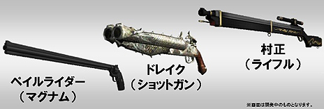 画像ギャラリー No.004のサムネイル画像 / PS3版「バイオハザード リベレーションズ UE」の店頭体験が，全国12店舗で5月18日から25日にかけて追加開催