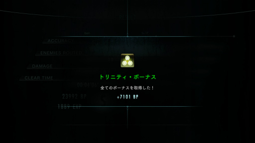 画像ギャラリー No.015のサムネイル画像 / 「バイオハザード リベレーションズ」のレイドモードが好きだ。どこがそんなに楽しいのか，その魅力を語らせてほしい