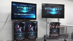 画像ギャラリー No.001のサムネイル画像 / RESIDENT EVIL.NETとの連動要素も公開された，「バイオハザード リベレーションズ アンベールドエディション」のメディア向け完成披露会をレポート