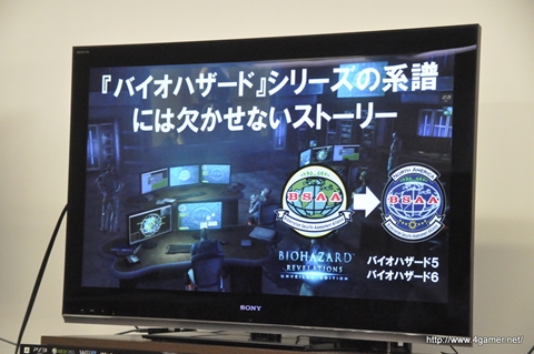 画像ギャラリー No.005のサムネイル画像 / RESIDENT EVIL.NETとの連動要素も公開された，「バイオハザード リベレーションズ アンベールドエディション」のメディア向け完成披露会をレポート