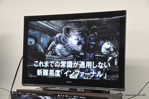 画像ギャラリー No.006のサムネイル画像 / RESIDENT EVIL.NETとの連動要素も公開された，「バイオハザード リベレーションズ アンベールドエディション」のメディア向け完成披露会をレポート