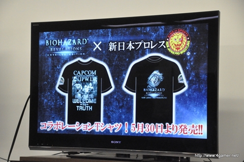 画像ギャラリー No.013のサムネイル画像 / RESIDENT EVIL.NETとの連動要素も公開された，「バイオハザード リベレーションズ アンベールドエディション」のメディア向け完成披露会をレポート
