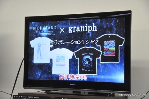 画像ギャラリー No.016のサムネイル画像 / RESIDENT EVIL.NETとの連動要素も公開された，「バイオハザード リベレーションズ アンベールドエディション」のメディア向け完成披露会をレポート
