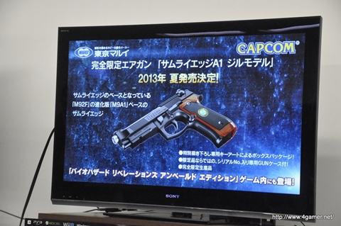 画像ギャラリー No.021のサムネイル画像 / RESIDENT EVIL.NETとの連動要素も公開された，「バイオハザード リベレーションズ アンベールドエディション」のメディア向け完成披露会をレポート