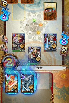 画像ギャラリー No.005のサムネイル画像 / スマホ向けカードバトル「サムライソウル」のティザーサイトがオープン。特典カードがもらえる先行登録も受付開始