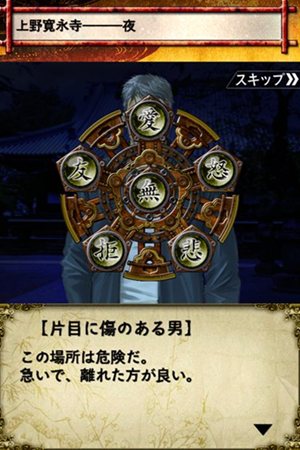 画像ギャラリー No.011のサムネイル画像 / スマホ向けカードバトル「サムライソウル」のティザーサイトがオープン。特典カードがもらえる先行登録も受付開始