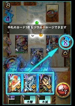 画像ギャラリー No.005のサムネイル画像 / 「サムライソウル」，バトルシステムが公開に。期間限定で公式Twitterも開設