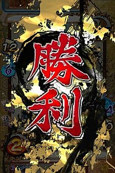 画像ギャラリー No.009のサムネイル画像 / 「サムライソウル」，バトルシステムが公開に。期間限定で公式Twitterも開設
