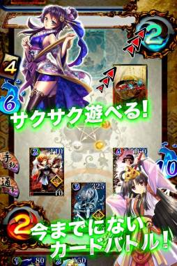 画像ギャラリー No.005のサムネイル画像 / 「サムライソウル」事前登録者の中から抽選で100名にWebMoneyプレゼント
