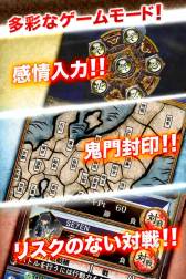 画像ギャラリー No.008のサムネイル画像 / 「サムライソウル」事前登録者の中から抽選で100名にWebMoneyプレゼント