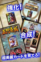 画像ギャラリー No.004のサムネイル画像 / 「サムライソウル」のサービス開始が4月前半に延期