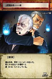 画像ギャラリー No.014のサムネイル画像 / スマートフォン向けカードバトル「サムライソウル」をテストプレイ。TCGの面白さを継承しつつオリジナルのバトルが手軽に楽しめる作品だ
