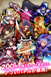画像ギャラリー No.003のサムネイル画像 / iOS向けゲーム「サムライソウル」の配信日が4月15日に決定。英傑の魂を使役する誘祇（イザナギ）になり，鬼達との戦いに挑め