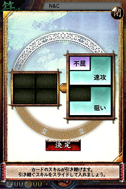画像ギャラリー No.011のサムネイル画像 / 「東京魔人學園剣風帖」「九龍妖魔學園紀」で知られる今井秋芳氏が4Gamerに初登場。同氏が手掛けるスマホ向け新作カードバトル「サムライソウル」の魅力をたっぷり聞いてみた