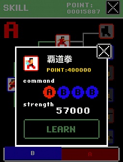 画像ギャラリー No.005のサムネイル画像 / あの名作(のオマケ)が蘇る。iOS向け「ボーナスステージ」を紹介する「(ほぼ)日刊スマホゲーム通信」第163回