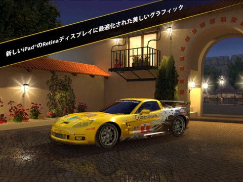 画像ギャラリー No.004のサムネイル画像 / 【1月28日のiOS向けアプリセール情報】ネオン調のシューティングゲーム「Hyperwave」など5タイトルがセール中