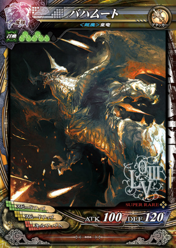 画像ギャラリー No.040のサムネイル画像 / 「LORD of VERMILION III」は8月22日より順次稼働開始に。「ロマンシング サ・ガ」「ファイナルファンタジー」シリーズから参戦する新使い魔も判明