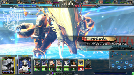 画像ギャラリー No.043のサムネイル画像 / 「LORD of VERMILION III」は8月22日より順次稼働開始に。「ロマンシング サ・ガ」「ファイナルファンタジー」シリーズから参戦する新使い魔も判明