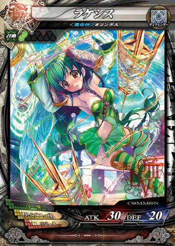 画像ギャラリー No.046のサムネイル画像 / 「LORD of VERMILION III」は8月22日より順次稼働開始に。「ロマンシング サ・ガ」「ファイナルファンタジー」シリーズから参戦する新使い魔も判明
