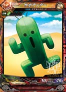 画像ギャラリー No.007のサムネイル画像 / 「LORD of VERMILION III」に美獣イザベラら「聖剣伝説3」のキャラクターが参戦。カードイラスト＆スクリーンショットが公開に