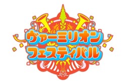 画像ギャラリー No.002のサムネイル画像 / FFTからラムザ参戦ほか，新カード情報が続々。「LoV III」公式イベント「ヴァーミリオン フェスティバル」で，大型アップデート「Ark-cell」の詳細が明らかに