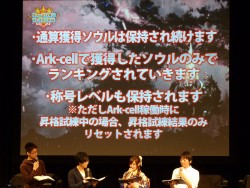 画像ギャラリー No.005のサムネイル画像 / アグリアスら，ゲスト使い魔のアーツも明らかに。「Ark-cell」の最新情報が続々解禁されたLoVIII公式イベント「ヴァーミリオン フェスティバル」レポート