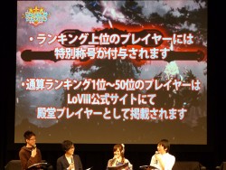 画像ギャラリー No.006のサムネイル画像 / アグリアスら，ゲスト使い魔のアーツも明らかに。「Ark-cell」の最新情報が続々解禁されたLoVIII公式イベント「ヴァーミリオン フェスティバル」レポート