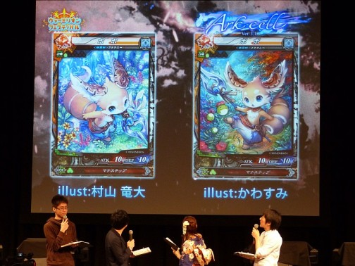 画像ギャラリー No.007のサムネイル画像 / アグリアスら，ゲスト使い魔のアーツも明らかに。「Ark-cell」の最新情報が続々解禁されたLoVIII公式イベント「ヴァーミリオン フェスティバル」レポート