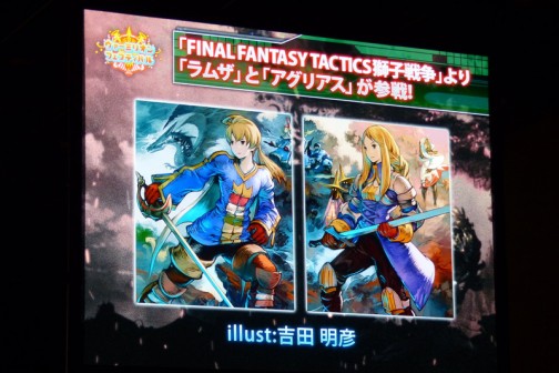 画像ギャラリー No.009のサムネイル画像 / アグリアスら，ゲスト使い魔のアーツも明らかに。「Ark-cell」の最新情報が続々解禁されたLoVIII公式イベント「ヴァーミリオン フェスティバル」レポート