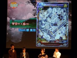 画像ギャラリー No.012のサムネイル画像 / アグリアスら，ゲスト使い魔のアーツも明らかに。「Ark-cell」の最新情報が続々解禁されたLoVIII公式イベント「ヴァーミリオン フェスティバル」レポート