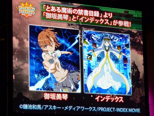 画像ギャラリー No.016のサムネイル画像 / アグリアスら，ゲスト使い魔のアーツも明らかに。「Ark-cell」の最新情報が続々解禁されたLoVIII公式イベント「ヴァーミリオン フェスティバル」レポート