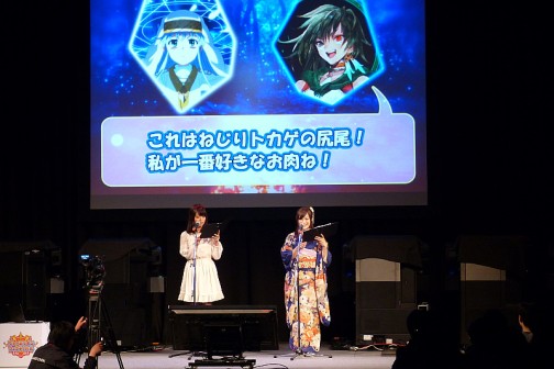 画像ギャラリー No.023のサムネイル画像 / アグリアスら，ゲスト使い魔のアーツも明らかに。「Ark-cell」の最新情報が続々解禁されたLoVIII公式イベント「ヴァーミリオン フェスティバル」レポート