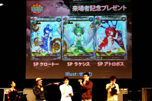 画像ギャラリー No.024のサムネイル画像 / アグリアスら，ゲスト使い魔のアーツも明らかに。「Ark-cell」の最新情報が続々解禁されたLoVIII公式イベント「ヴァーミリオン フェスティバル」レポート