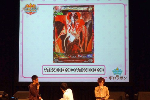 画像ギャラリー No.026のサムネイル画像 / アグリアスら，ゲスト使い魔のアーツも明らかに。「Ark-cell」の最新情報が続々解禁されたLoVIII公式イベント「ヴァーミリオン フェスティバル」レポート