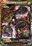 画像ギャラリー No.005のサムネイル画像 / 「LORD of VERMILION III」，次期大型アップデート「Ark-cell」でイラストが一新される使い魔カードや，ステータスが調整される対象カードが公開に
