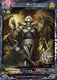 画像ギャラリー No.014のサムネイル画像 / 「LORD of VERMILION III」，次期大型アップデート「Ark-cell」でイラストが一新される使い魔カードや，ステータスが調整される対象カードが公開に