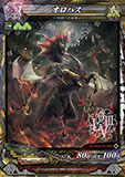 画像ギャラリー No.016のサムネイル画像 / 「LORD of VERMILION III」，次期大型アップデート「Ark-cell」でイラストが一新される使い魔カードや，ステータスが調整される対象カードが公開に