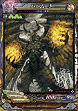 画像ギャラリー No.017のサムネイル画像 / 「LORD of VERMILION III」，次期大型アップデート「Ark-cell」でイラストが一新される使い魔カードや，ステータスが調整される対象カードが公開に