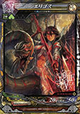 画像ギャラリー No.018のサムネイル画像 / 「LORD of VERMILION III」，次期大型アップデート「Ark-cell」でイラストが一新される使い魔カードや，ステータスが調整される対象カードが公開に