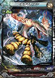 画像ギャラリー No.024のサムネイル画像 / 「LORD of VERMILION III」，次期大型アップデート「Ark-cell」でイラストが一新される使い魔カードや，ステータスが調整される対象カードが公開に