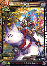 画像ギャラリー No.007のサムネイル画像 / 新絵柄カード150種類を追加した「LORD of VERMILION III Ark-cell」が本日より稼働。「とある魔術の禁書目録」など5作品からゲスト使い魔が参戦
