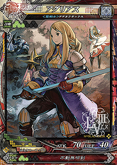 画像ギャラリー No.020のサムネイル画像 / 新絵柄カード150種類を追加した「LORD of VERMILION III Ark-cell」が本日より稼働。「とある魔術の禁書目録」など5作品からゲスト使い魔が参戦